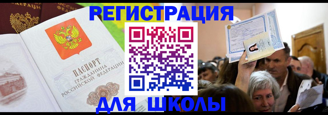 форма 3 в Карабаше