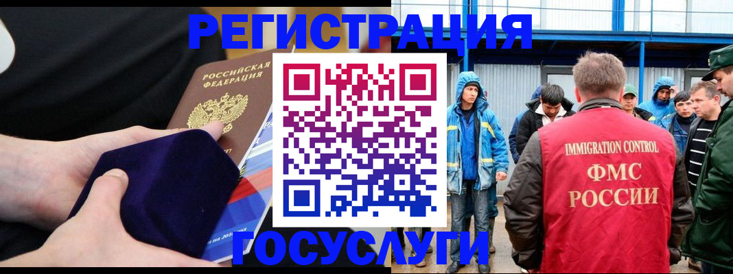 временная регистрация поиск в Карабаше